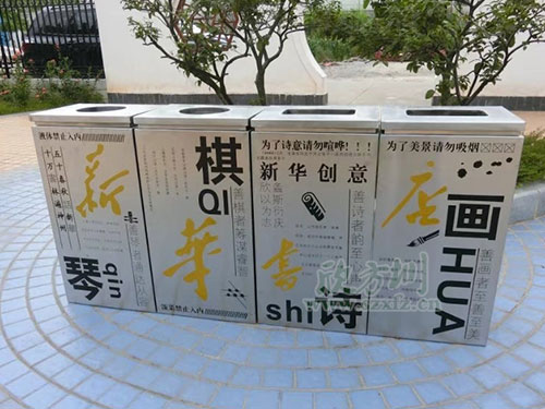  鋼制垃圾桶、鐵板垃圾桶、不銹鋼垃圾桶區(qū)別在哪里