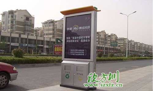 廣告垃圾箱驚艷亮相廣東汕頭街道。
